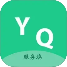 银秋服务端