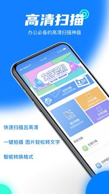 手机文件夹加密超级大师 手机文件夹加密超级大师