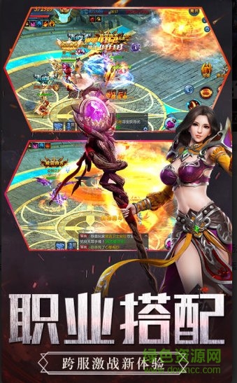 天使之城 天使之城