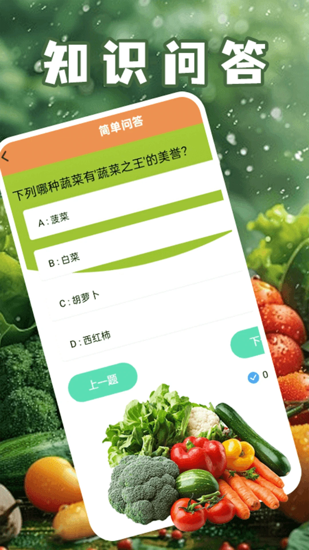 奶奶的小农院2025