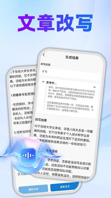 Deepcoin交易所APP
