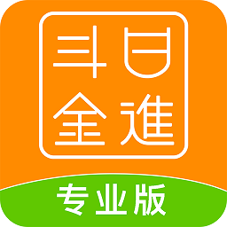 日进斗金餐饮