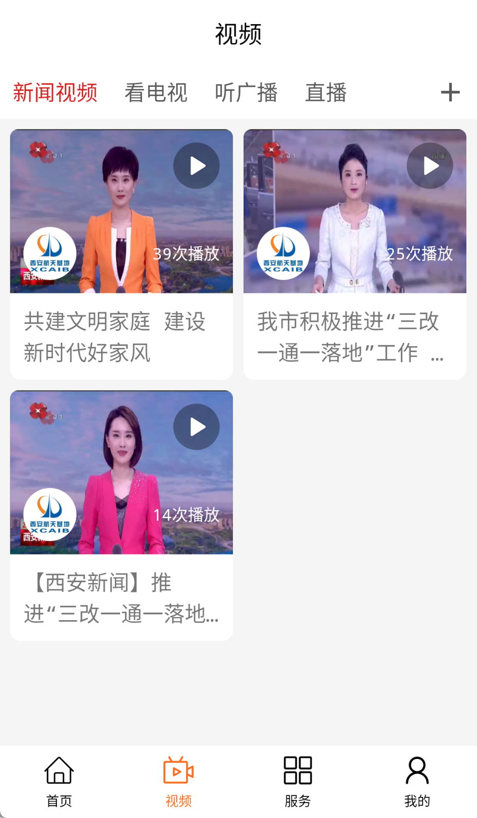 航天融媒