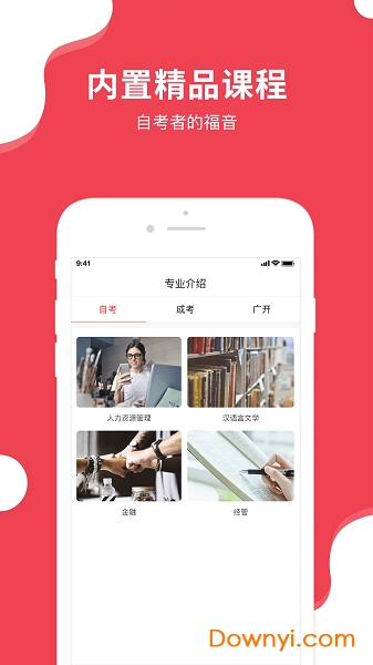 德鹏教育