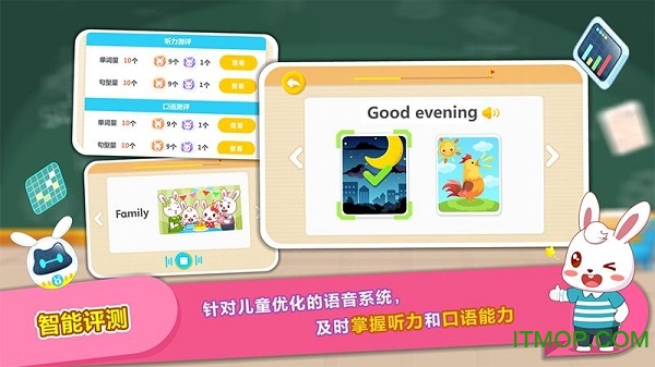 兔小贝儿童英语(兔小贝ABC)