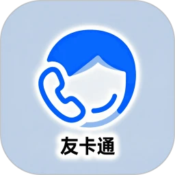 友卡通