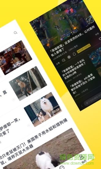 微Fun