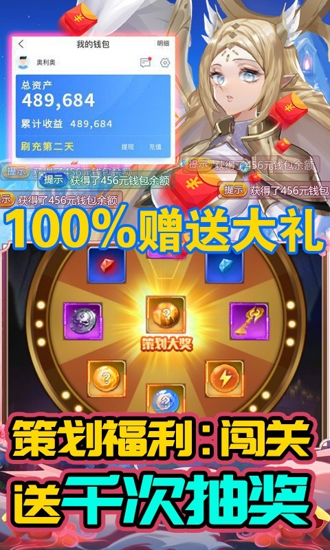 鹰击苍穹手游 鹰击苍穹手游