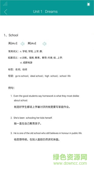 三宝教育