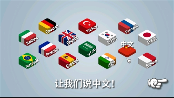 沙威玛传奇 无广告版