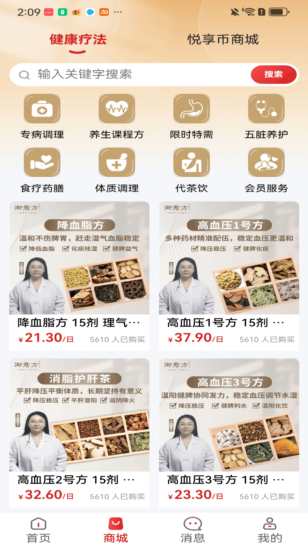 悦享生活 悦享生活