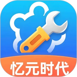 忆元时代