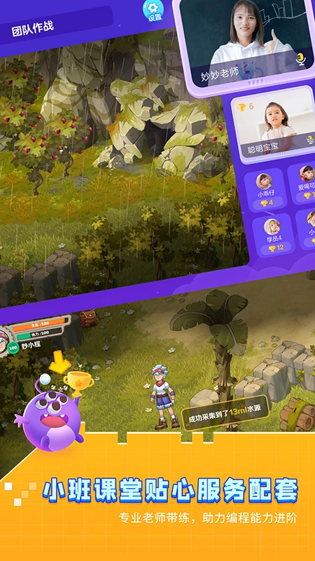 Miaocode