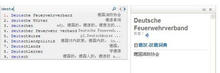 智能输入法 智能输入法