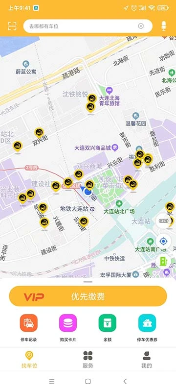 易帕克V2