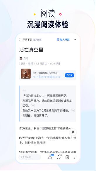 知乎盐选版 v10.91.0 安卓手机版