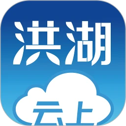 云上洪湖