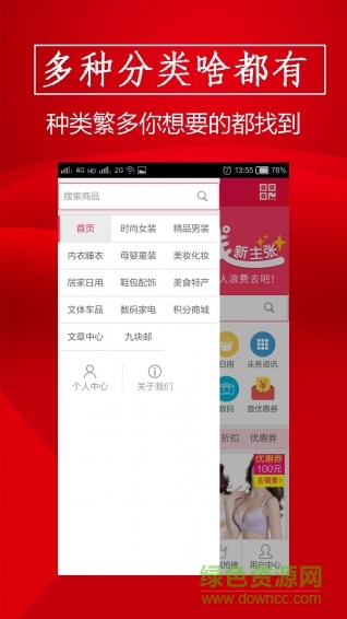天猫淘宝优惠券 天猫淘宝优惠券