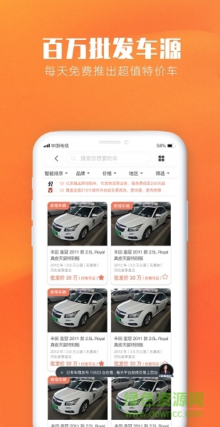 优家互联