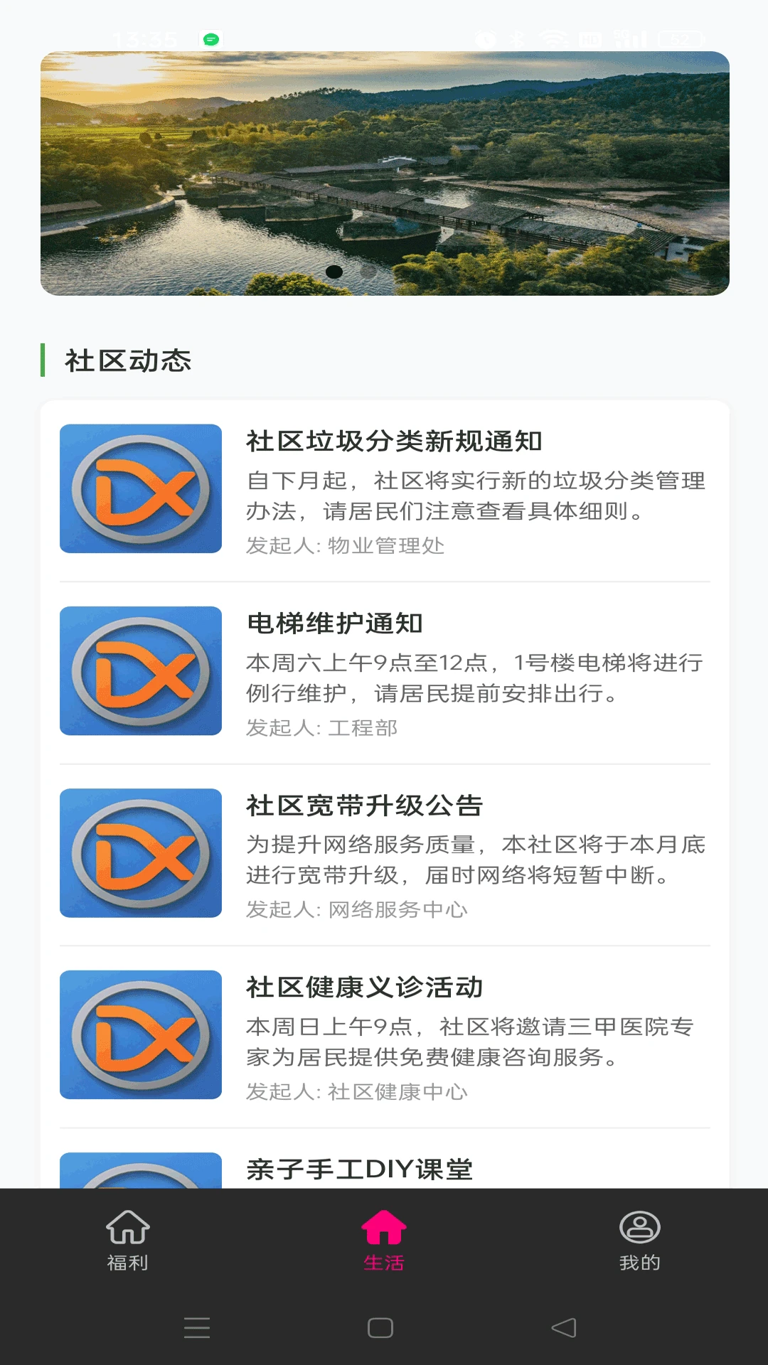 达新联盟