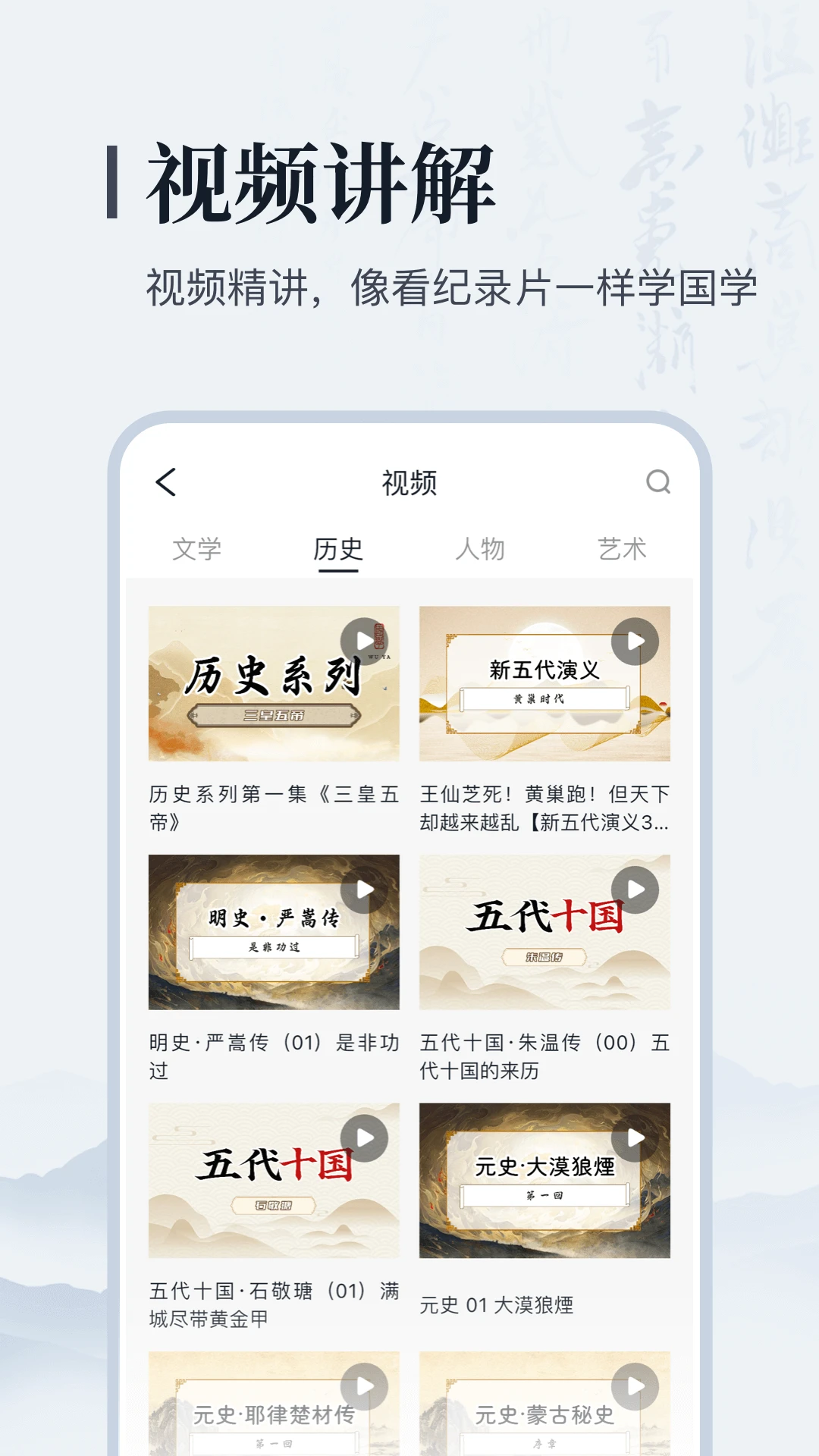 叩典国学 叩典国学
