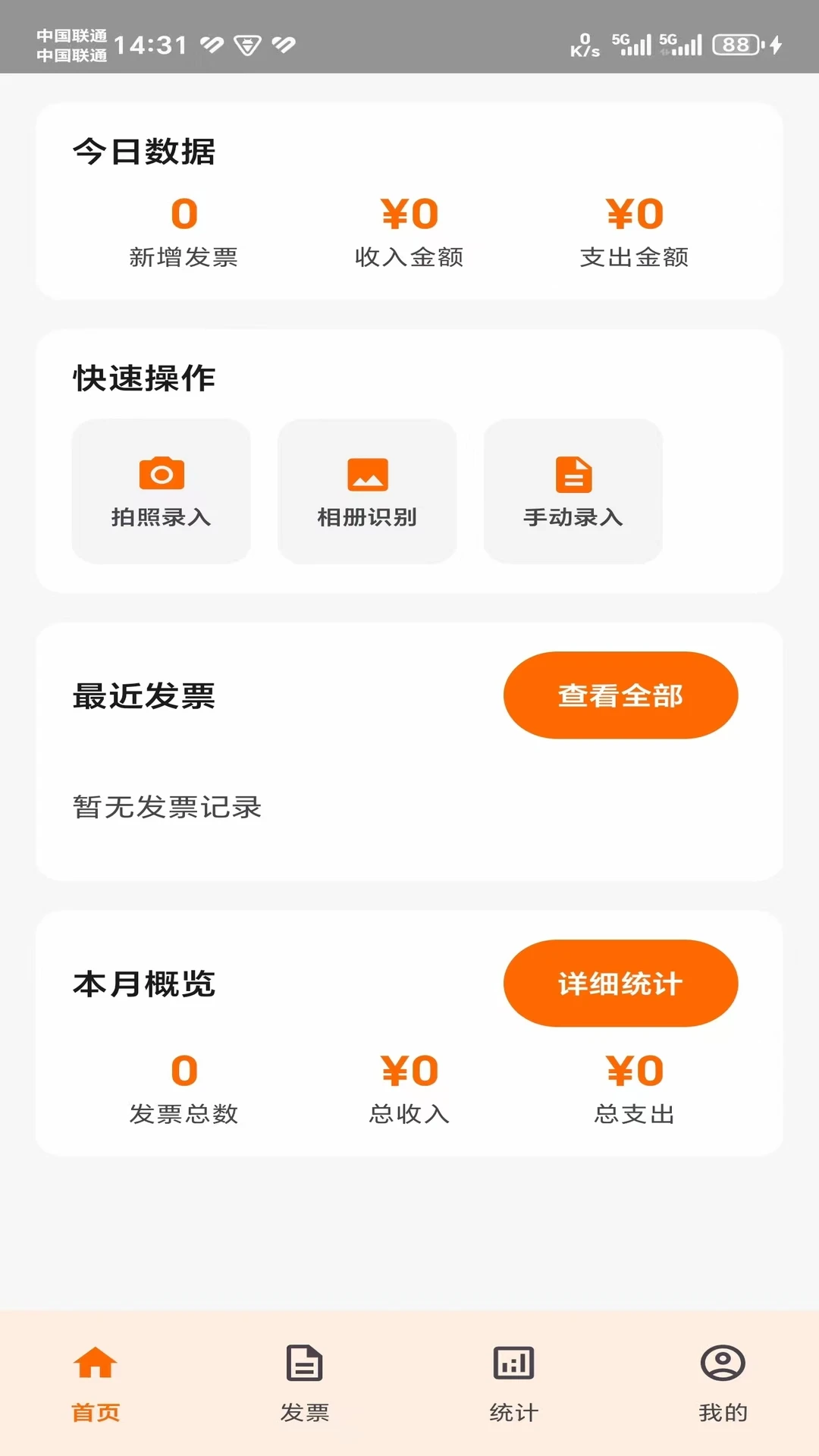 吉鹿购