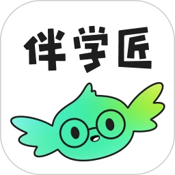 伴学匠