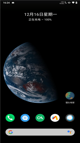 馒头地球app