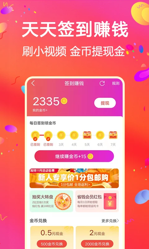 比比宝