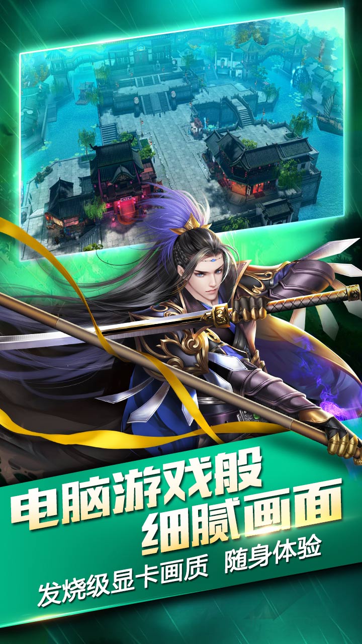 三剑豪2经典版 三剑豪2经典版