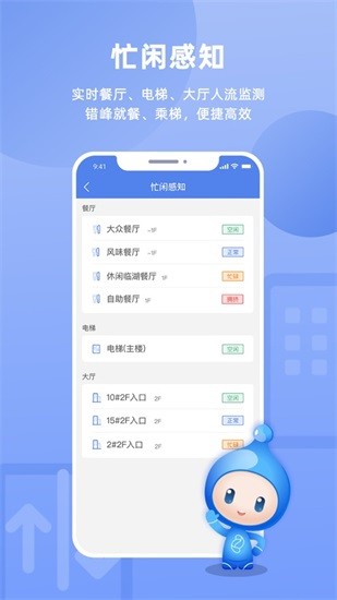 之江实验室oa系统