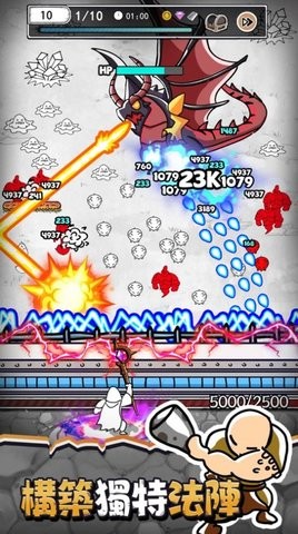 甘道夫醒醒啦游戏 甘道夫醒醒啦游戏