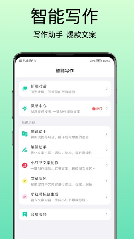 青岫