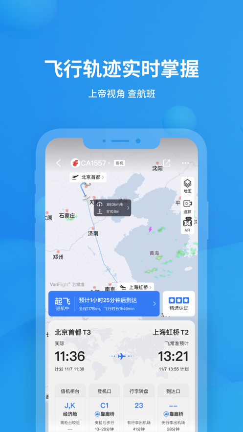 彩神8争霸