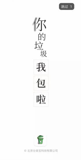 分类师 分类师