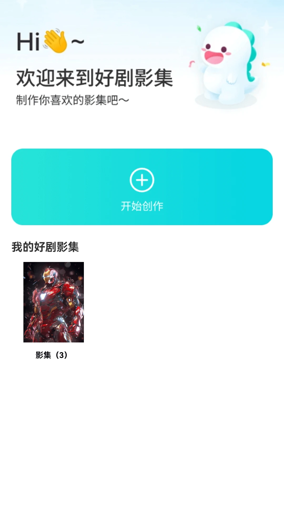 暮光剧场