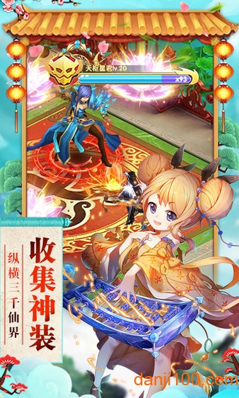 神曲-天空之城 神曲-天空之城