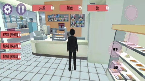 疯狂校园大作战