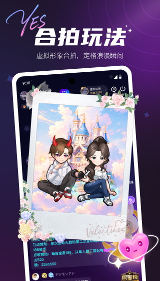 YES语音 YES语音