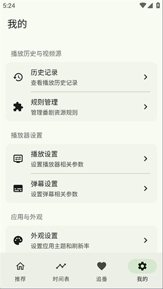 kazumi官网github kazumi官网github