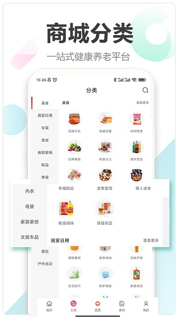 悠鹤