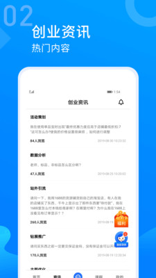副业手机赚钱