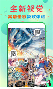 看漫画大全 看漫画大全
