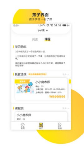 新华共育 新华共育