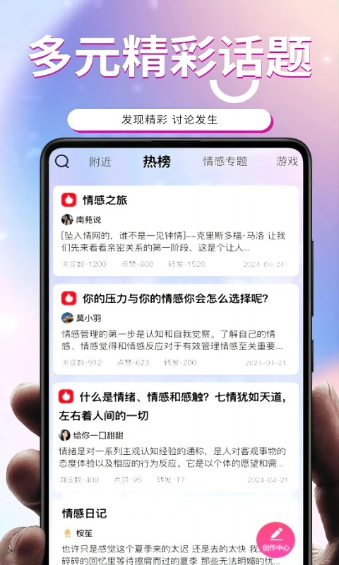 AA语音