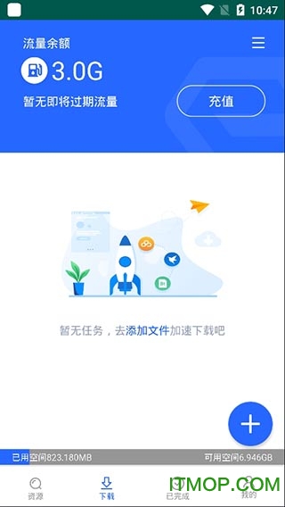enfi下载器免费版
