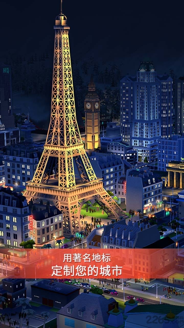 模拟城市4金钱插件