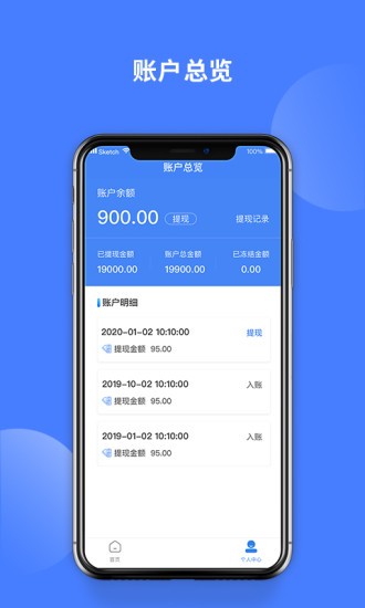 虎奔二手车检测师 虎奔二手车检测师