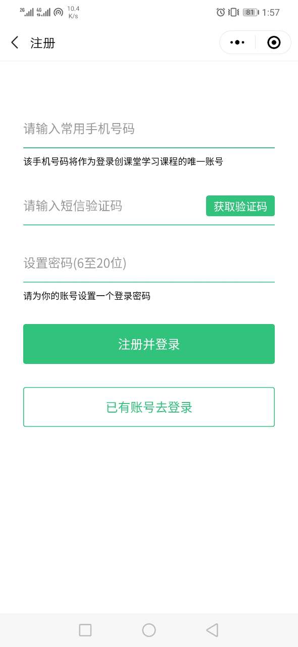 创创网