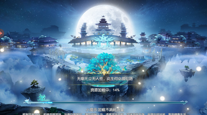 星月沧海